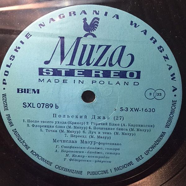 https://www.discogs.com/release/7565805-Mieczys%C5%82aw-Mazur-%D0%9F%D0%BE%D0%BB%D1%8C%D1%81%D0%BA%D0%B8%D0%B9-%D0%94%D0%B6%D0%B0%D0%B7-27
