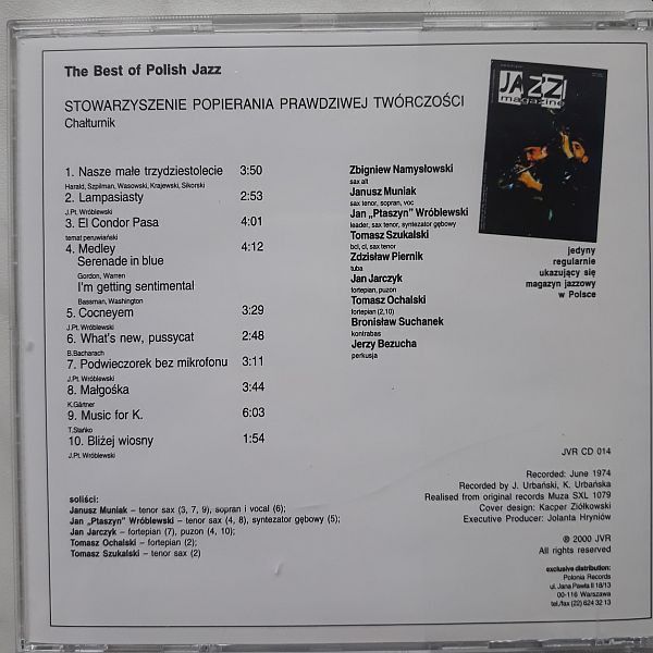 https://www.discogs.com/release/7458099-Komeda-Sta%C5%84ko-Namys%C5%82owski-Lenz-Astigmatic