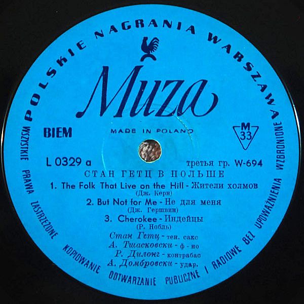 https://www.discogs.com/release/6005208-%D0%A1%D1%82%D0%B0%D0%BD-%D0%93%D0%B5%D1%82%D1%86-%D0%92-%D0%9F%D0%BE%D0%BB%D1%8C%D1%88%D0%B5