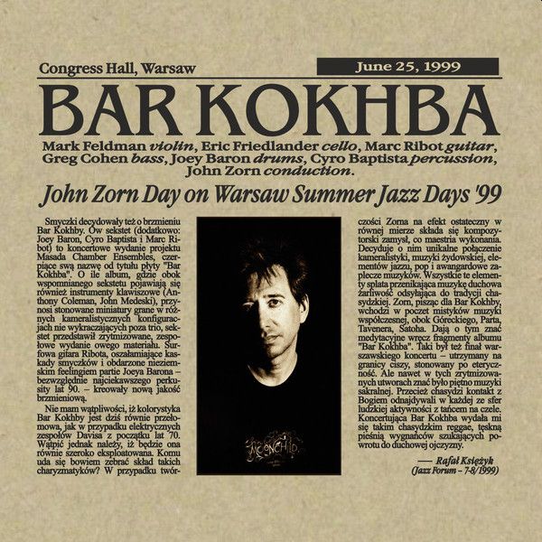 https://www.discogs.com/release/15076552-Bar-Kokhba-Sextet-Warsaw-Summer-Jazz-Days-99