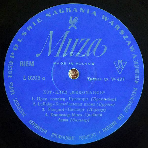 https://www.discogs.com/release/6972900-%D0%A5%D0%BE%D1%82-%D0%9A%D0%BB%D1%83%D0%B1-%D0%9C%D0%B5%D0%BB%D0%BE%D0%BC%D0%B0%D0%BD%D0%BE%D0%B2-%D0%90%D0%BC%D0%B5%D1%80%D0%B8%D0%BA%D0%B0%D0%BD%D1%81%D0%BA%D0%B8%D0%B9-%D0%94%D0%B6%D0%B0%D0%B7-%D0%90%D0%BD%D1%81%D0%B0%D0%BC%D0%B1%D0%BB%D1%8C-%D0%A5%D0%BE%D1%82-%D0%9A%D0%BB%D1%83