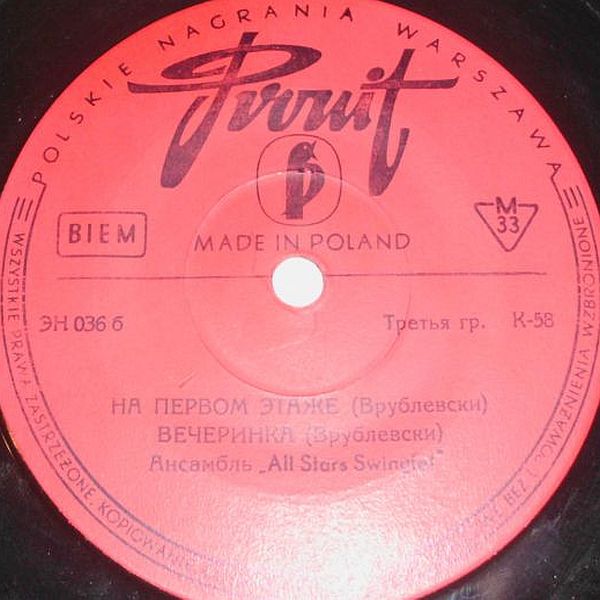 https://www.discogs.com/release/5733945-All-Stars-Swingtet-%D0%AF-%D0%9D%D0%B0%D1%88%D0%B5%D0%BB-%D0%9D%D0%BE%D0%B2%D1%8B%D0%B9-%D0%A0%D0%B8%D1%82%D0%BC