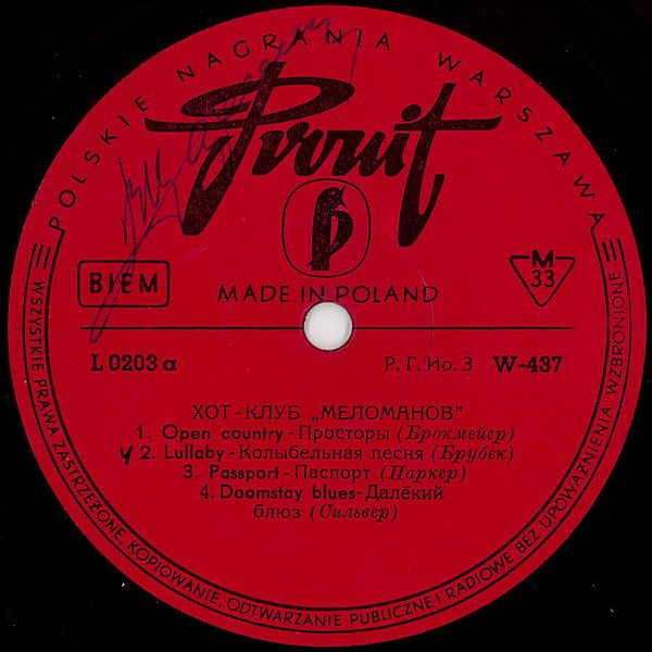 https://www.discogs.com/release/7828302-%D0%A5%D0%BE%D1%82-%D0%9A%D0%BB%D1%83%D0%B1-%D0%9C%D0%B5%D0%BB%D0%BE%D0%BC%D0%B0%D0%BD%D0%BE%D0%B2-%D0%90%D0%BC%D0%B5%D1%80%D0%B8%D0%BA%D0%B0%D0%BD%D1%81%D0%BA%D0%B8%D0%B9-%D0%94%D0%B6%D0%B0%D0%B7-%D0%90%D0%BD%D1%81%D0%B0%D0%BC%D0%B1%D0%BB%D1%8C-%D0%A5%D0%BE%D1%82-%D0%9A%D0%BB%D1%83