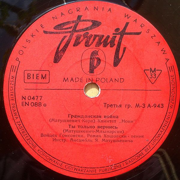 https://www.discogs.com/release/15647921-Various-%D0%93%D1%80%D0%B0%D0%B6%D0%B4%D0%B0%D0%BD%D1%81%D0%BA%D0%B0%D1%8F-%D0%92%D0%BE%D0%B9%D0%BD%D0%B0