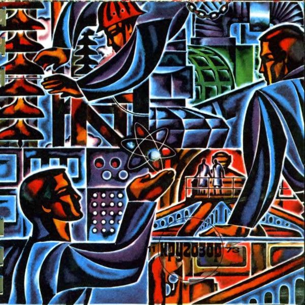 https://www.discogs.com/release/6261905-Various-%D0%9A%D1%80%D1%83%D0%B3%D0%BE%D0%B7%D0%BE%D1%80-111973