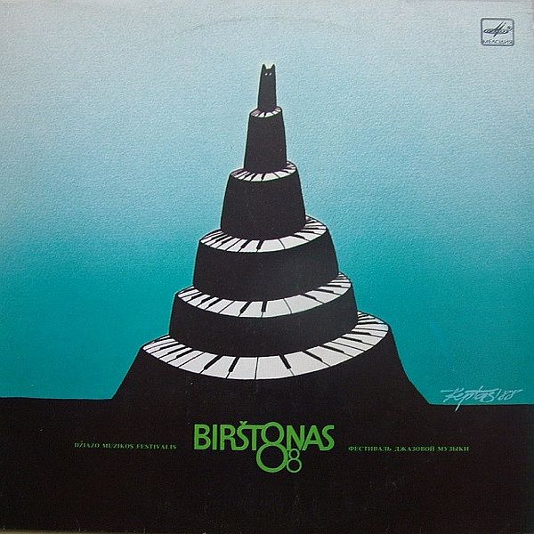 https://www.discogs.com/release/3356530-Various-Bir%C5%A1tonas-88-D%C5%BEiazo-Muzikos-Festivalis-III