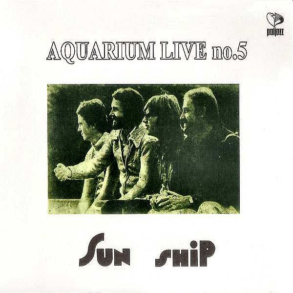 https://www.discogs.com/release/7124213-Sun-Ship-Aquarium-Live-No5