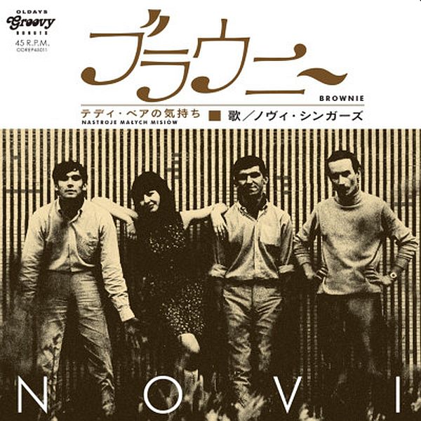 https://www.discogs.com/release/14270444-Novi-Singers-%E3%83%8E%E3%83%B4%E3%82%A3%E3%82%B7%E3%83%B3%E3%82%AC%E3%83%BC%E3%82%BA-Brownie-%E3%83%96%E3%83%A9%E3%82%A6%E3%83%8B%E3%83%BC