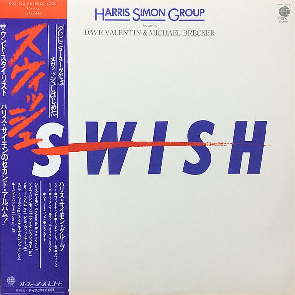 https://www.discogs.com/release/2848928-Harris-Simon-Group-Swish