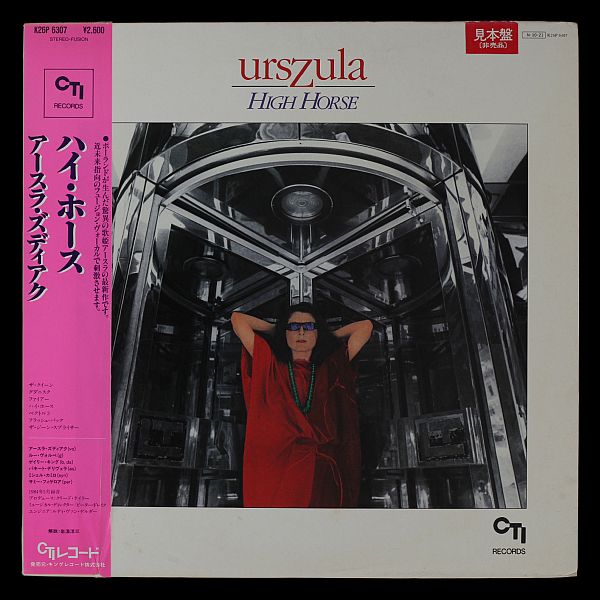 https://www.discogs.com/release/6323260-Urszula-High-Horse