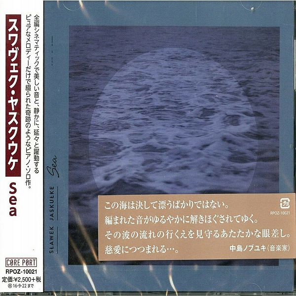 https://www.discogs.com/release/11438800-S%C5%82awek-Jasku%C5%82ke-Sea
