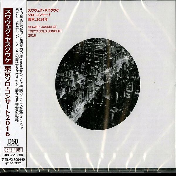 https://www.discogs.com/release/11438941-S%C5%82awek-Jasku%C5%82ke-Tokyo-Solo-Concert-2016