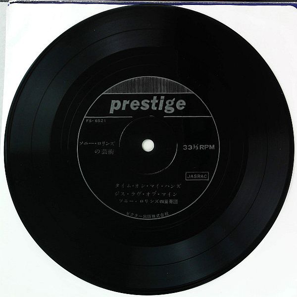 https://www.discogs.com/sell/item/2830212259?ev=bp_img