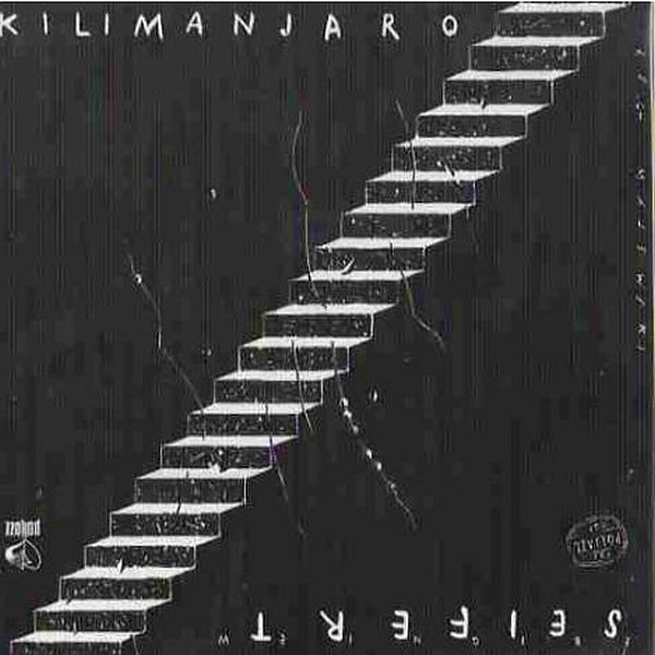 https://www.discogs.com/release/2754258-Zbigniew-Seifert-Kilimanjaro