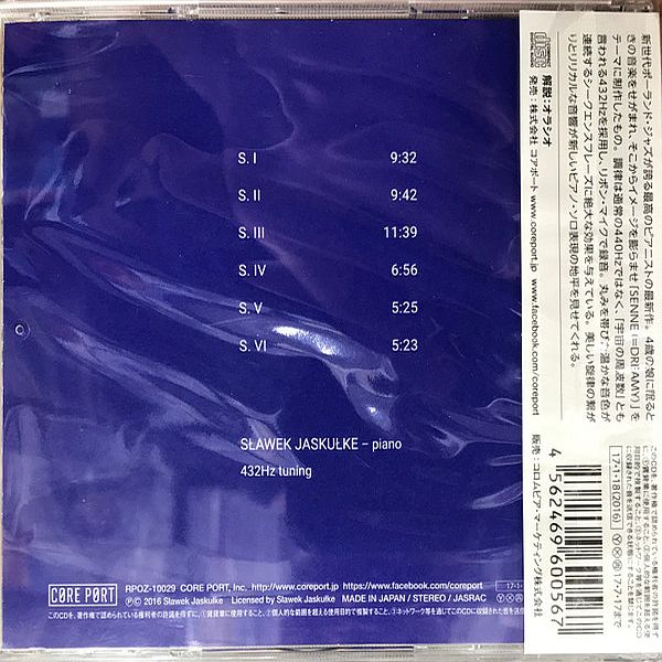 https://www.discogs.com/release/25697902-S%C5%82awek-Jasku%C5%82ke-Yume-no-Naka-e-Senne
